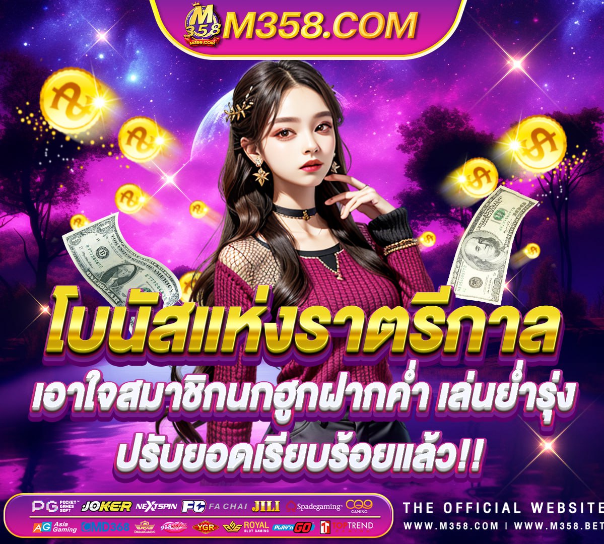 slots casino free slot games keno caveman pg slot เว็บ ตรง ไมผ่าน เอเย่นต์